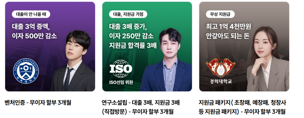 슈가컴퍼니 서비스